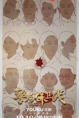 林诗栋退出2026澳门世界杯